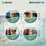 Fight for Love (2025) Official Merch - Ryan Ding Yuxi (Wei Yun) Character Stills Badge Blind Bag (preorder)