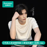 [In Stock] Zhang Linghe x PurCotton Official Merch - 100% Cotton Unisex Cooling / Antibacterial Crew Neck Short Sleeve Fitted T-Shirt [+limited merch benefits]