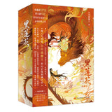 [In stock] Love Game in Eastern Fantasy Original Chinese Novel Special / Regular Edition [Vol. 1-3] 'Hei Lian Hua Gong Lue Shou Ce' by Bai Yu Zhai Diao Gong | Dylan Wang | Esther Yu