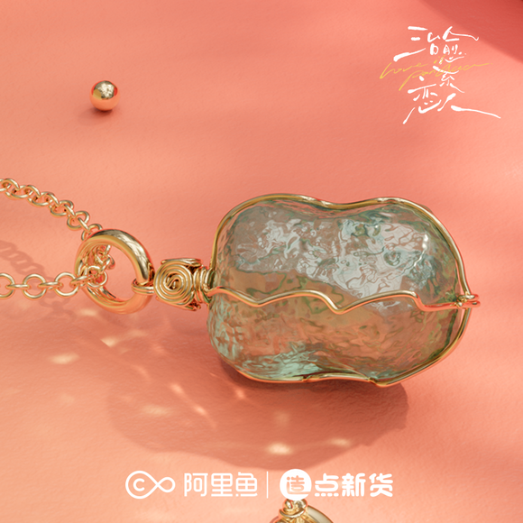 Love is Panacea Merch - Fluorescent Stone Pendant Necklace [Youku Official] - CPOP UNIVERSE Chinese Drama Merch Store