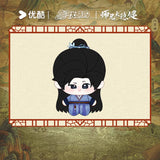 [Preorder 120 days] Pull Strings (2026) Youku Official Merch - Ao Ruipeng (Li Chang Shou) 10 cm Plush Doll - Little Chang Shou Ver.