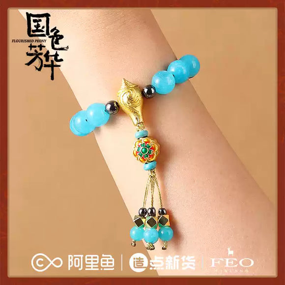 Flourished Peony (2025) x FEO Merch - Jiang Chang Yang (Li Xian) Character Assorted Items [Official]