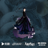 [Preorder 50 days] Veil of Shadows (2026) YOUKU Official Merch - Illustrated Character Acrylic Standees 18 cm