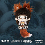 [Preorder 90 days] Veil of Shadows (2026) YOUKU x BBiDOLL Official Merch - Character Plush Doll 10 cm