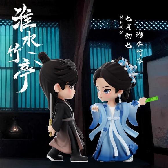 Love in Pavilion Official Merch - Dongfang Huaizhu / Wang Quan Hongye Special Valentine's Day Figures (preorder)