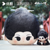 [Preorder 90 days] The Vendetta of An (2025) Official Merch - Cheng Yi (Xie Huai'an) Chubby Zhizhi Plush Cushion 30 cm