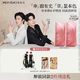 Sammy's Children's Day | Xing Zhuohui & Zhang Mingbo x Meifubao Official Merch Gift Set