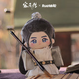 The Legend of Anle Merch - Character Plushie Doll 20 cm [Youku X RUA doll Official] - CPOP UNIVERSE Chinese Drama Merch Store