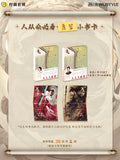 A Dream within a Dream (2025) x WUSTYLE Official Merch - Collector's Photo Card Blind Box (Preorder)