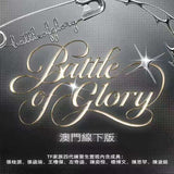 TF Family (3rd/4th Gen) Official Merch - MACAU 'Battle of Glory' Online Photo Card / Offline Polaroid Sets [Group & Individual ver.]