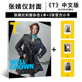 [Preorder 30 days] Zhang Jingyi Cover Magazine Collection 2025/2026