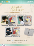 Love for You (2026) x HITCARD - Song Wei Long (Chen Yi) / Zhang Jing Yi (Miao Jing) 'NEVER FADE AWAY' Collector's Card Pack Blind Box
