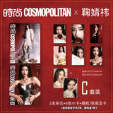 [In Stock] Ju Jingyi Cover COSMO Print Magazine 2025 June Issue (Ver. A/B/C)