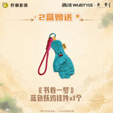 [Preorder 15 days] A Dream Within a Dream (2025) Official Merch - Wustyle "Good Dreams Every Year" Lingering Echo Series Collectible Card Pack Blind Box | Liu Yuning | Li Yitong