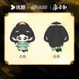 [Preorder 150 days] Where the Mask Ends (2026) Official Merch - Tian Xiwei (Wei Rao) Character Plush Doll 5 cm