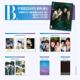 [Preorder 60 days] Deep In (2026) Ollie & Shu Yuan Cover F magazine 2026 August Issue Set Ver. A/B/C/D