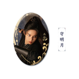 Legend of the Female General (2025) Official Merch - Zhou Ye (He Yan) Character Badge (Preorder)