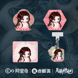 [Preorder 90 days] Veil of Shadows (2026) x FEO Official Merch Items (Luwuyi/Ji Ling/Wu Shiguang/Wu Wangyan)