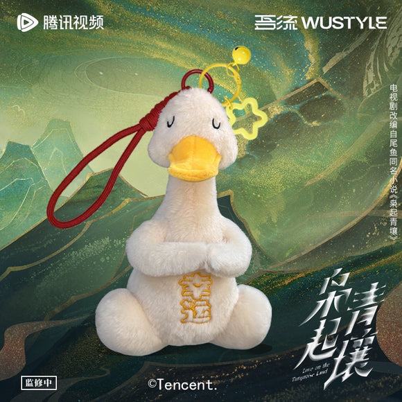 [PREORDER] Love on the Turquoise Land (2025) x WUSTYLE Official Merch - Good Luck Duck Talking Plush Pendant 18 cm