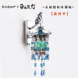 [Preorder 50 days] Love Beyond the Grave (2026) x Kinbor Official Merch -  Wanling Lantern Light-Up Magnet