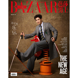 [Preorder 60 days] Chen Xingxu Cover Magazine Collection 2026