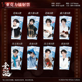 [In stock] ABO Desire Official Merch - Hua Yong / Sheng Shao You / Shen Wen Liang / Gao Tu BLAZING Series Character Ticket Stub