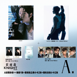 [Preorder 60 days] Cui Yuxin Cover Magazine - KNIGHT Magazine 2026 April Issue / WONDERLAND Magazine 2026 February Issue