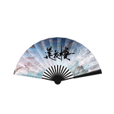 [Preorder 90 days] Mysterious Lotus Casebook 3rd Anniversary iQIYI Official Merch - Cheng Yi (Li Lianhua) Handheld Folding Fan
