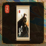[In stock] The Legend of Shen Li x Tencent Official Merch - Zhao Liying (Shen Li) / Lin Gengxin (Xing Zhi) Character Scroll Magnet