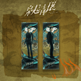 [PREORDER] Love on the Turquoise Land (2025) Official Merch - Dilraba (Nie Jiu Luo) / Chen Xing Xu (Yan Tuo) Character Acrylic Quicksand Ticket Stub