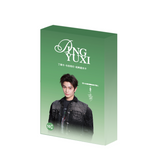 [In Stock] Ding Yuxi x QQ Music "Together With You" Classic Starlight Collectible Card Pack Blind Box