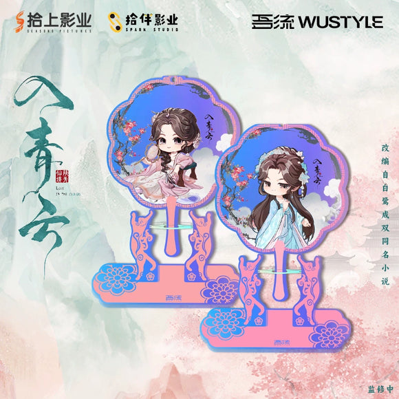 Love in the Clouds (2025) x WUSTYLE Official Merch - Lu Yi Xiao (Ming Yi) Laser Ornament Standee (preorder)