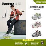 [Limited Pre-order] Hou Minghao x Teenmix Starlight Chunky Dad Sneakers | Hou Minghao Designed Platform Casual Sports Shoes [+limited HMH benefits]