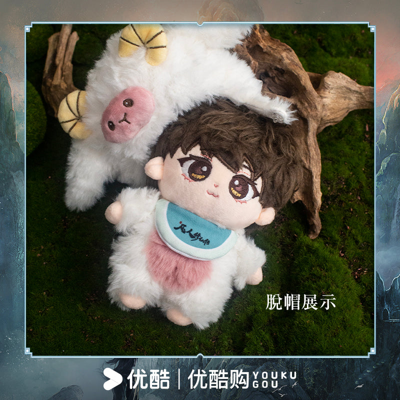 [Preorder 90 days] The Immortal Ascension (2025) Official Merch - Yang ...