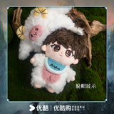 The Immortal Ascension (2025) Official Merch - Yang Yang (Han Li) Ram Hoodie Plushie Keychain