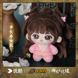 [Preorder 120 days] Pull Strings (2026) Youku Official Merch - Ao Ruipeng (Li Chang Shou) 12 cm Plush Doll