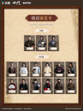 [In stock] Mystic Nine (2026) x KAYOU Official Merch - Collector's Edition Card Pack Gift Box | DMBJ | Joseph Zeng | William Chan