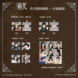 [Preorder 45 days] Overdo (2026) x iQIYI - Zhang Linghe (Murong Qing Yi) / Wang Churan (Ren Susu) Calendar / Bookmark / Sticker / Puzzle Piece Blind Pack