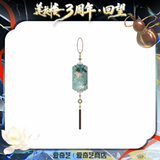 [Preorder 60 days] Mysterious Lotus Casebook 3rd Anniversary iQIYI Official Merch - Cheng Yi (Li Lianhua) Iconic Scene Acrylic Token Pendant Blind Pack