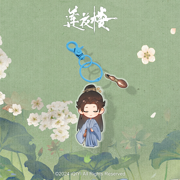 Mysterious Lotus Casebook Merch - 1 Year Anniversary Keychain [iQIYI Official]