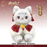 [Limited Preorder 120 days] How Dare You!? (2026) Official Merch - Cheng Lei (Xiahou Dan) / Wang Churan (Yu Wanyin) Character 16 cm Plush Pendant Blind Box - CPOP UNIVERSE Chinese Drama Merch Store