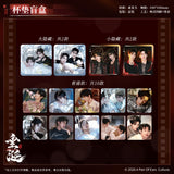 [In Stock] ABO Desire (2025) Official Merch - BLAZING Series TWO Film Card / Film Strip / Postage Stamp Sticker / Coaster Blind Box / Postcard Set / Peel-Apart Film | Hua Yong / Sheng Shao You / Shen Wen Lang / Gao Tu