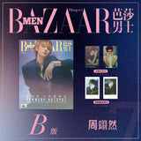 [Preorder 60 days] Zhou Yiran Cover Harper's Bazaar MEN Magazine July 2026 Issue Ver. A/B/C