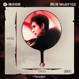 [PREORDER] Love on the Turquoise Land (2025) Official Merch - Dilraba (Nie Jiu Luo) / Chen Xing Xu (Yan Tuo) Character Drama Stills Handheld Fan