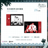 [Preorder 60 days] Sammy's Children's Day (2026) - He Chusan & Xia Liuyi Illustrated Badge / Acrylic Standee / Photo Card Set