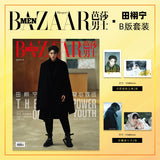 Tian Xuning Cover – Harper's Bazaar MEN Print Magazine (November 2025 Issue Ver. A/B/C/D) (preorder)