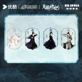 [Preorder 50 days] Veil of Shadows (2026) YOUKU Official Merch - Illustrated Character Acrylic Pendants