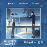 Miraculous Love Manhua Merch - ALL IN Gift Set [Official] - CPOP UNIVERSE Chinese Drama Merch Store