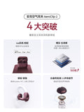 [In stock] Zhang Linghe x Anker 'Sheng Sheng You He' AeroClip 2 Wireless Bluetooth Earphones Limited Merch Gift Box
