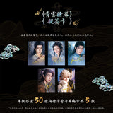Love in the Clouds (2025) x WUSTYLE Official Merch - 'Real or Fake' Theme Collectible Card Packs (preorder)